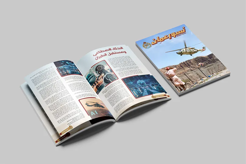 Magazine Example
